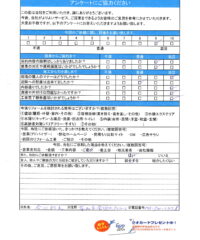 埼玉県草加市　I様邸