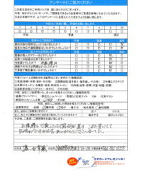 東京都花小金井市　H様邸